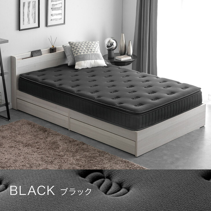 ベッド ブラック ダブル ボンネルコイルマットレス付きds-2173647 タンスのゲン ベッド マットレス付き ピロートップ ボンネルコイル