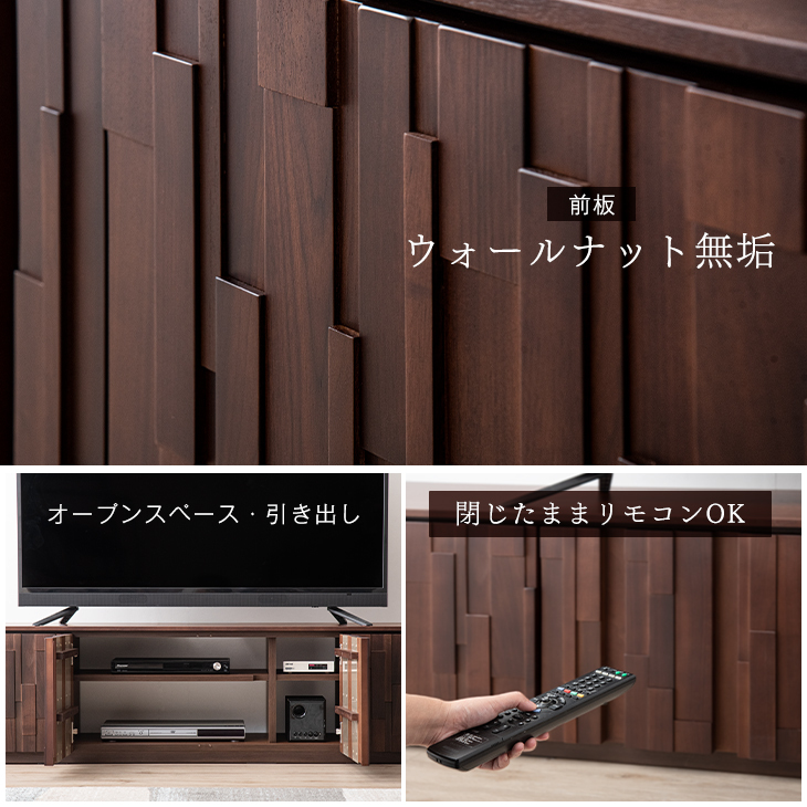 タンスのゲン テレビ台 ローボード 200 おしゃれ 完成品 収納 北欧