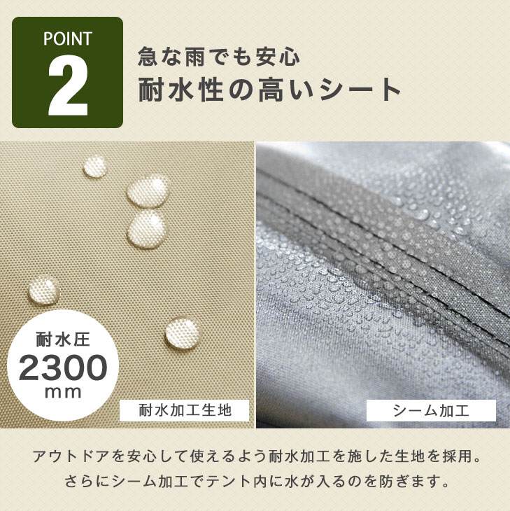 タンスのゲン タープテント 3m ワンタッチ おもりセット おもり4