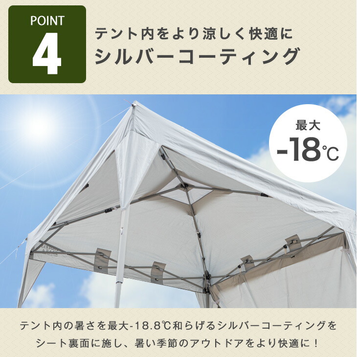 タンスのゲン 15日P14%〜 タープテント 3m 重り セット シート2