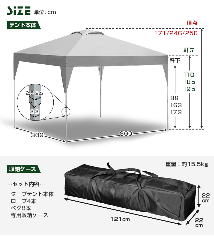 タンスのゲン タープテント 3m×3m 重り セット ワンタッチテント 3m
