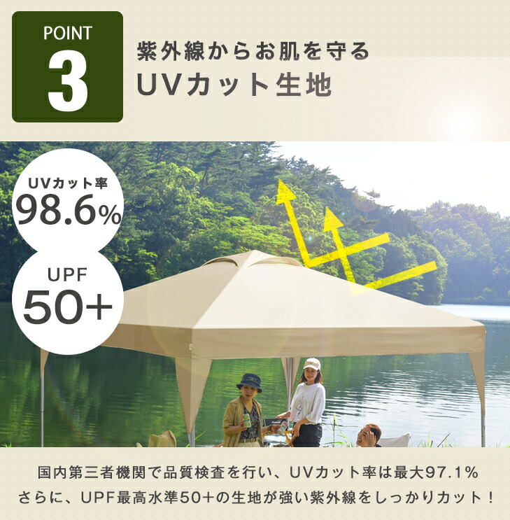 新品 タープテント ワンタッチタープテント 1333-160 タンスのゲン 13日+5% タープテント 3m ワンタッチ おもりセット
