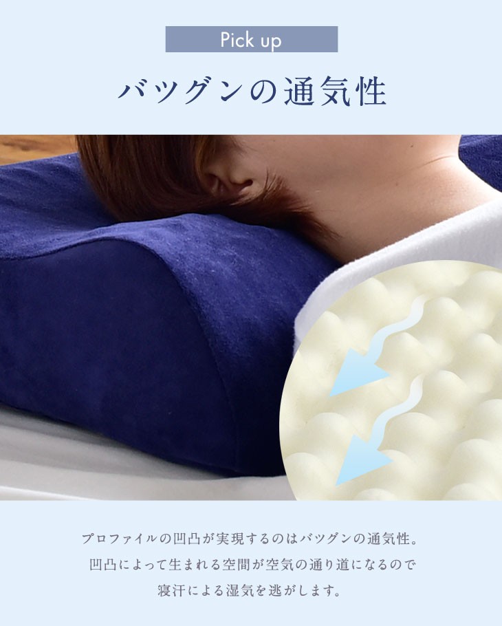 枕 まくら マクラ 肩こり 低反発枕 ウレタン 横向き 仰向け 蒸れにくい 低反発 3次元立体構造 多孔ウレタン やわらかめ 吸湿  :1911002002:タンスのゲン Design the Future - 通販 - Yahoo!ショッピング