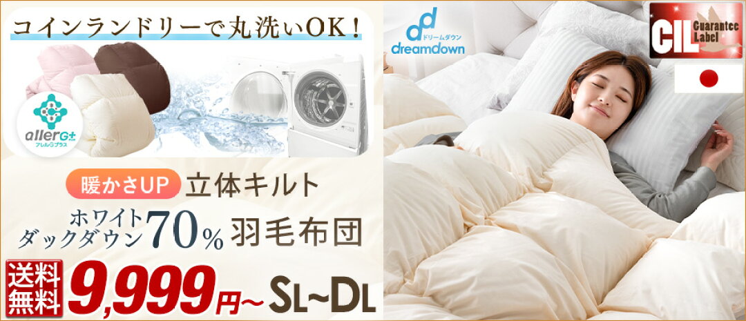 タンスのゲン Design the Future - Yahoo!ショッピング