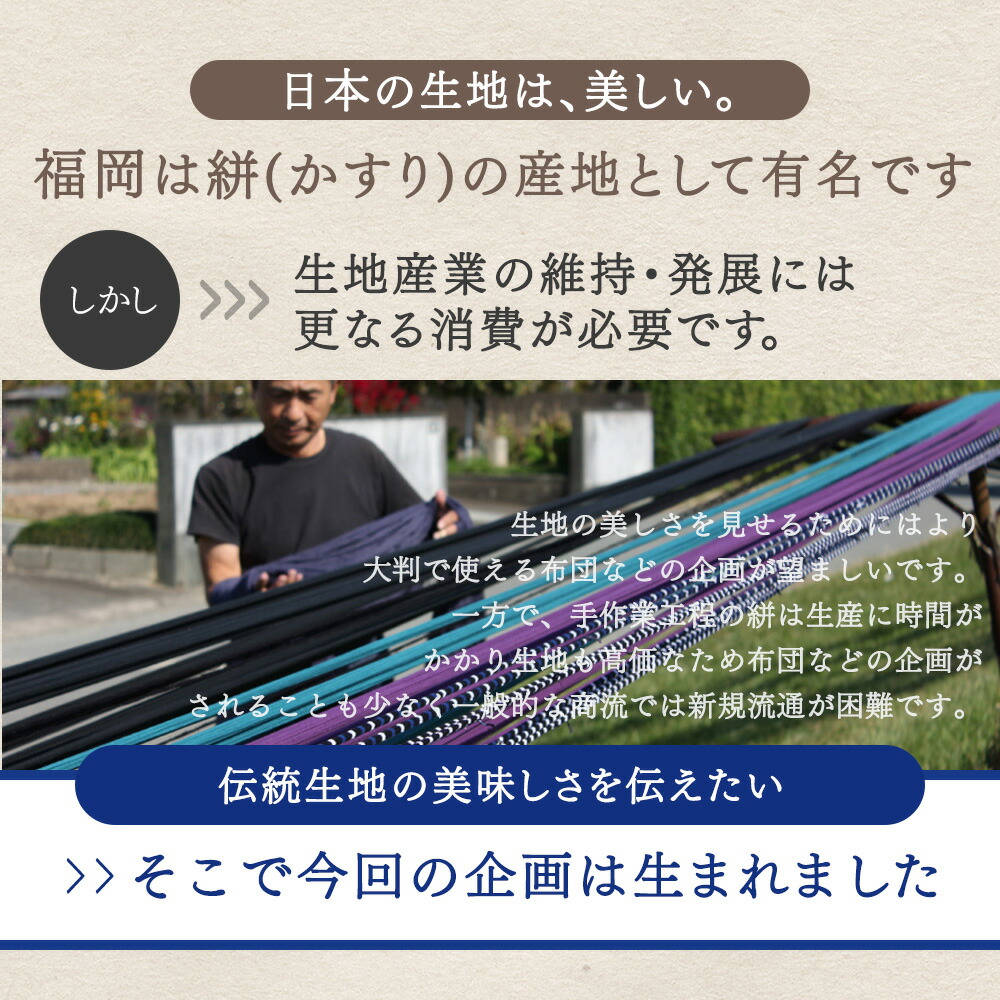 タンスのゲン 掛け布団 洗える シングル 夏用 肌布団 綿 コットン