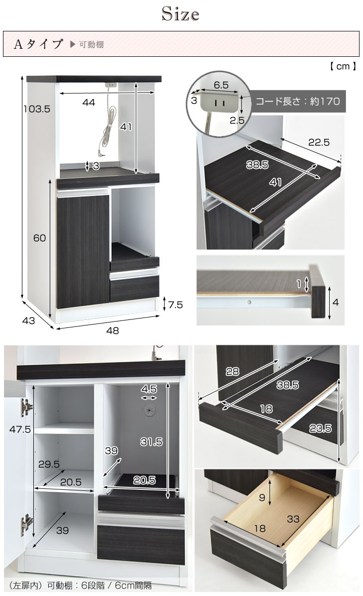 レンジ台 レンジボード 完成品 日本製 コンセント 電子レンジ台