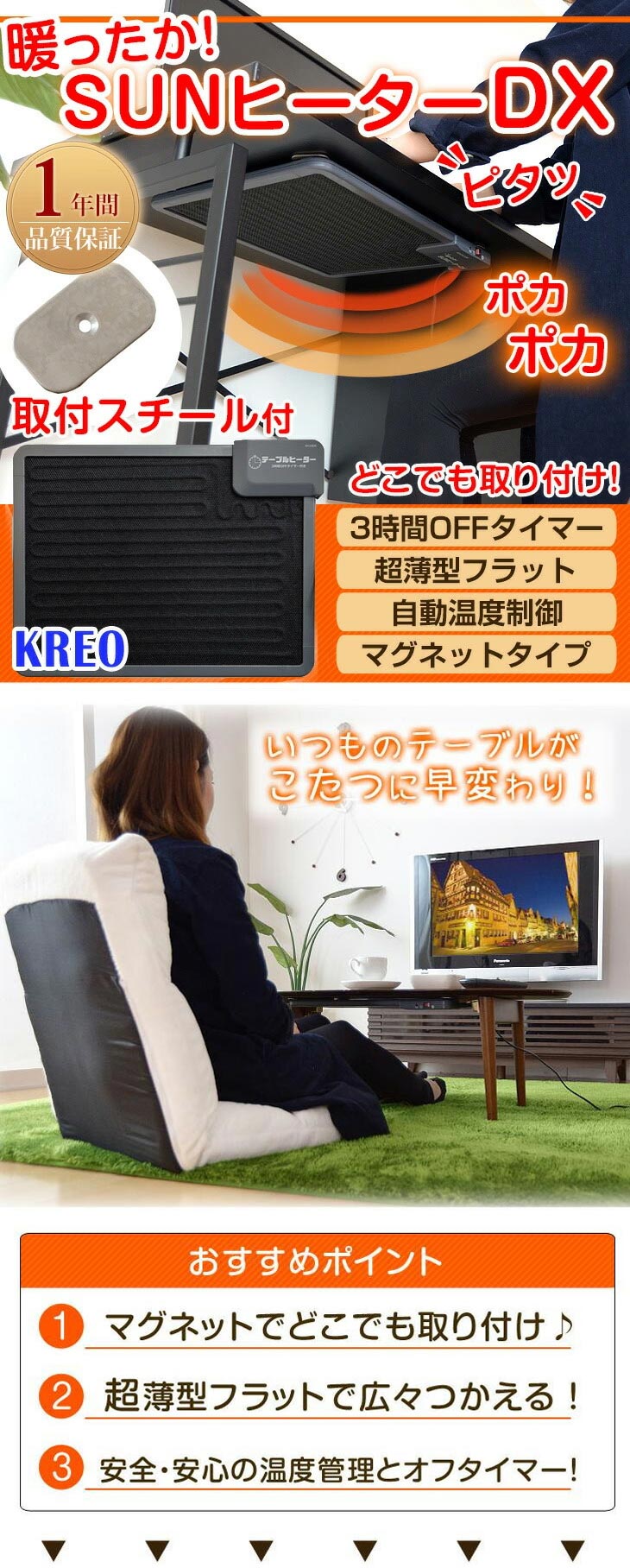 デスクヒーター パネルヒーター 電気パネルヒーター 2個セット パネル