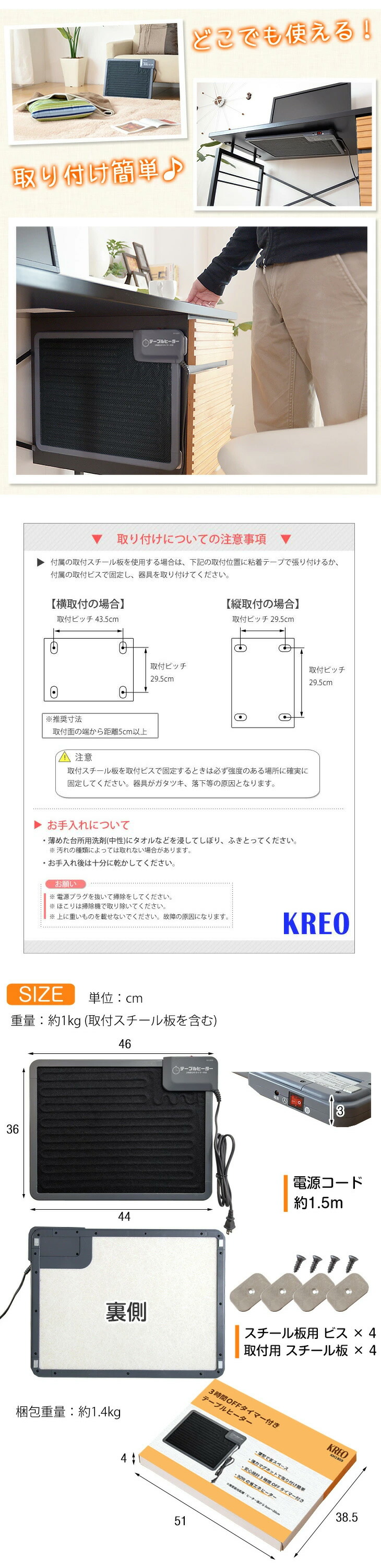 デスクヒーター パネルヒーター 電気パネルヒーター 2個セット パネル