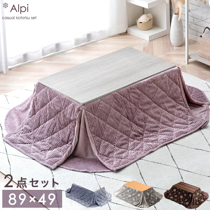 ☆【新品】オシャレなシンプル木目調　布団付きこたつ68☆ 楽天市場】こたつ セット テーブル 長方形 こたつセット こたつ