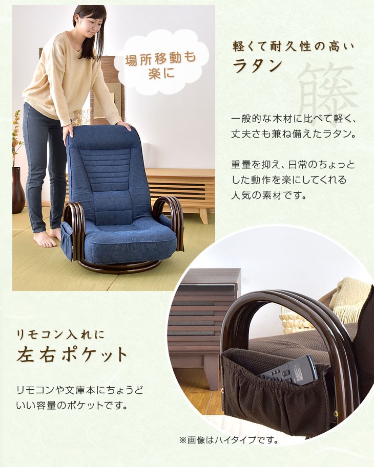 山善 高座椅子 ハイバック オットマン付き 肘付き
