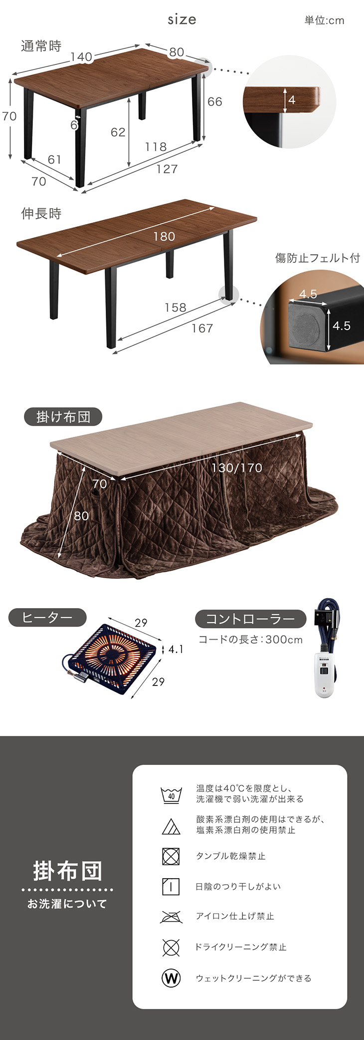 タンスのゲン こたつ ハイタイプ 長方形 こたつセット 伸長式 こたつ