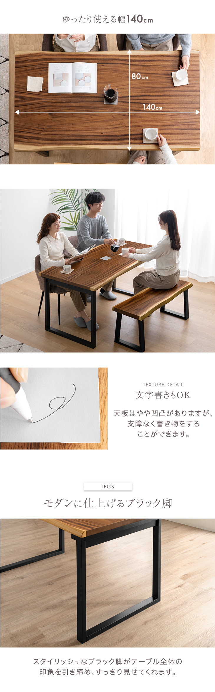 タンスのゲン ダイニングテーブル 単品 4人掛け 140 × 80 長方形 耳