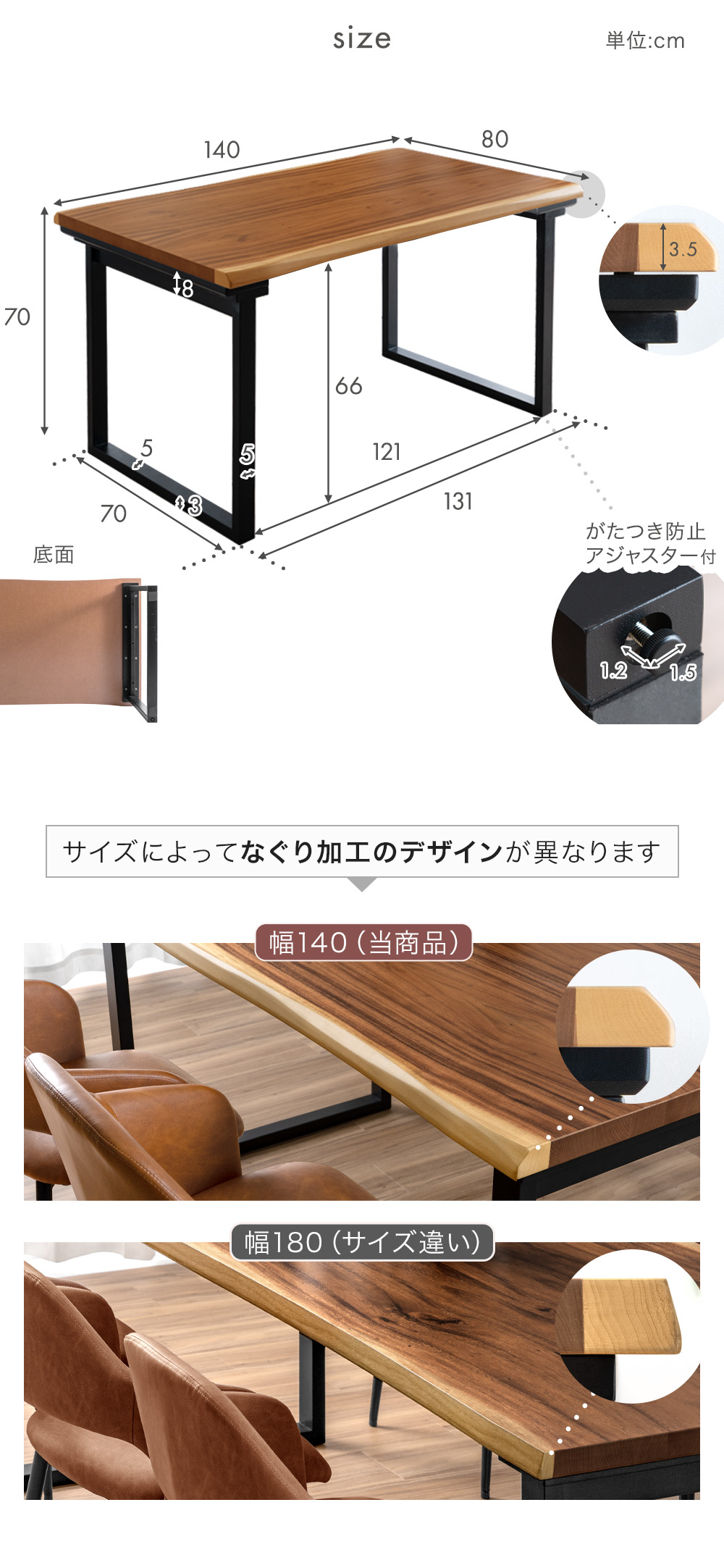 タンスのゲン ダイニングテーブル 単品 4人掛け 140 × 80 長方形 耳