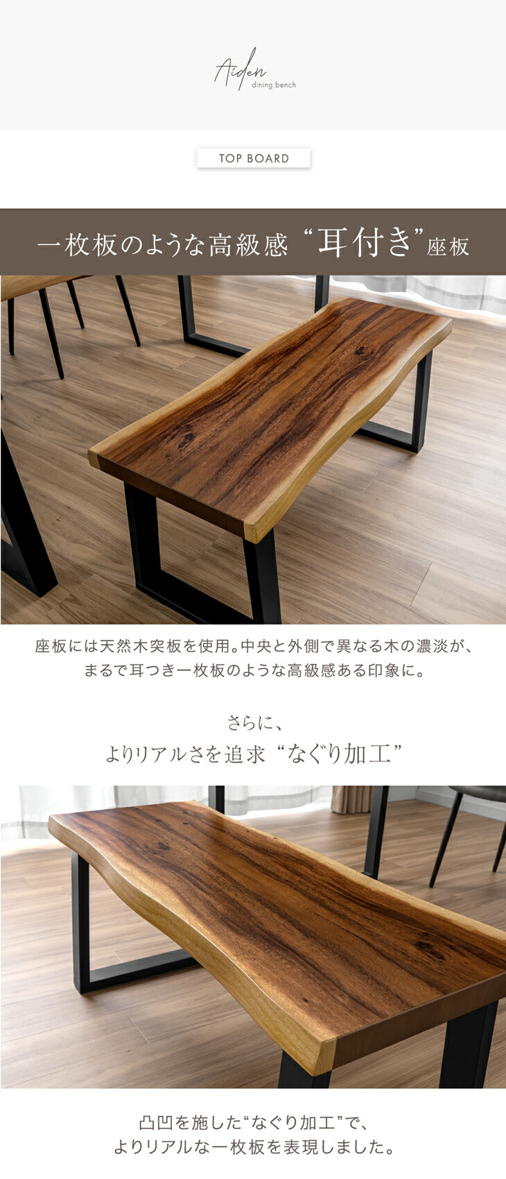 タンスのゲン 本日+5% ダイニングベンチ 2人掛け ダイニング ベンチ