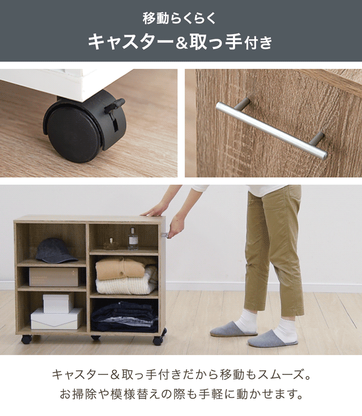 タンスのゲン 収納 押入れ 2台 セット おしゃれ 幅29 収納ラック