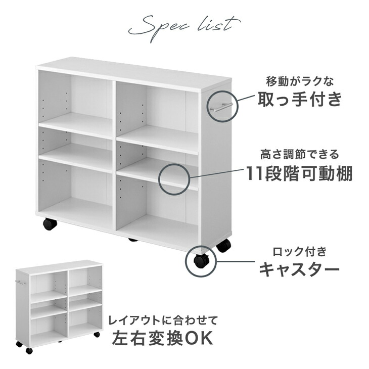タンスのゲン 収納 押入れ 2台 セット おしゃれ 幅29 収納ラック