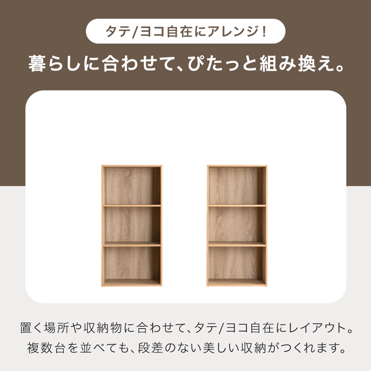 タンスのゲン 25日+5% 収納ボックス 3段 三段 4個 セット 収納 奥行29
