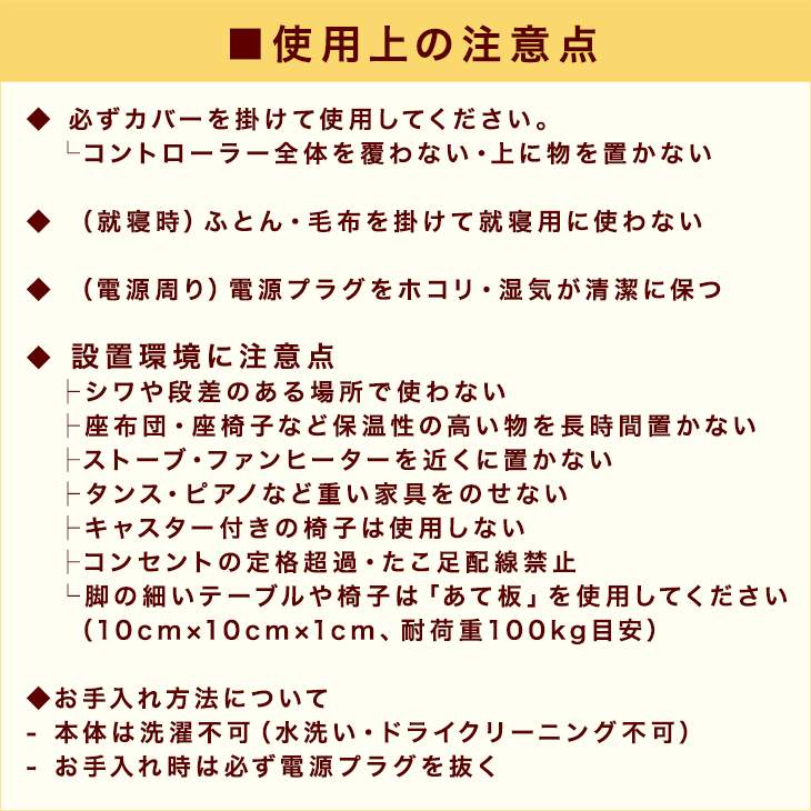タンスのゲン ホットカーペット 1畳 ミニ 長方形 防ダニ 電気