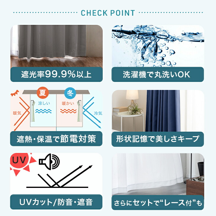 タンスのゲン カーテン おしゃれ 1cm単位で調節可能 オーダーカーテン
