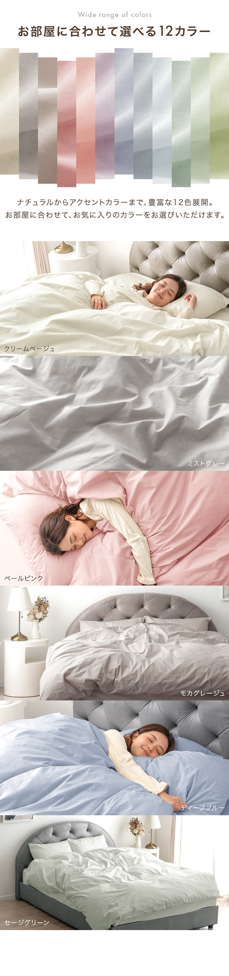 タンスのゲン 掛け布団カバー シングル 綿100％ 単品 日本製 おしゃれ