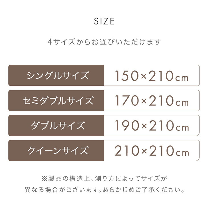 タンスのゲン 掛け布団カバー シングル 綿100％ 単品 日本製 おしゃれ