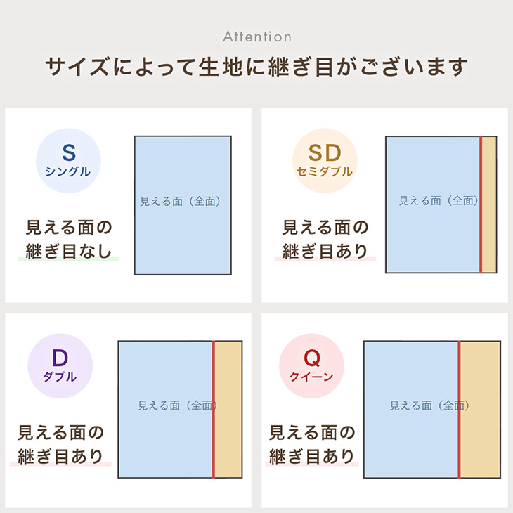 タンスのゲン 本日+5% 掛け布団カバー ダブル 綿100％ 単品 日本製