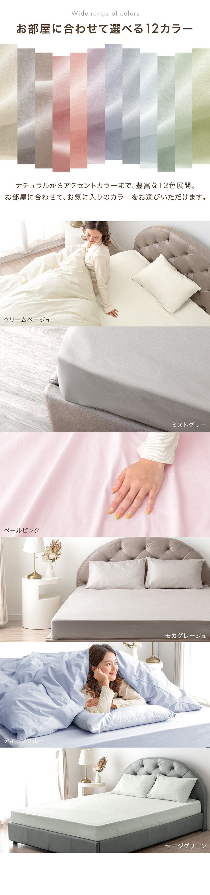 タンスのゲン 15日+5% ボックスシーツ セミダブル 綿100％ 洗える