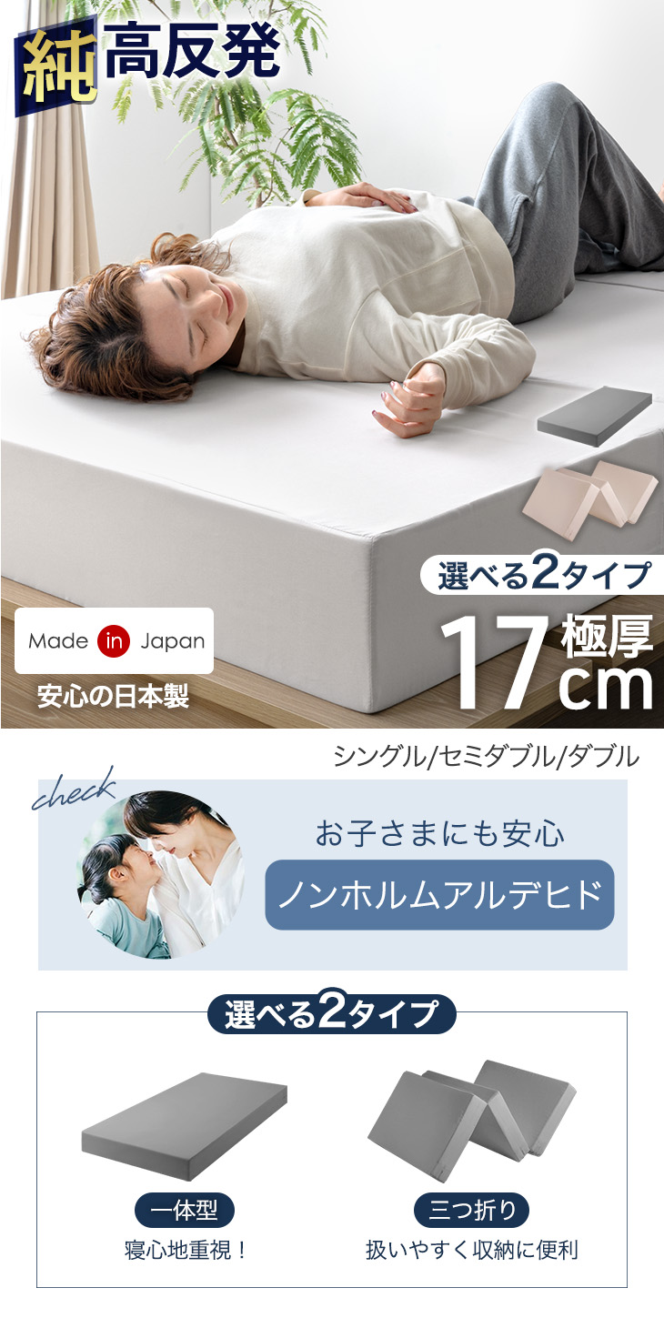 Flexispot 定価33000円 高反発ウレタンシングルマットレスMT012 タンスのゲン マットレス キング 男の高反発Z 男の高反発Z 極厚20cm 消