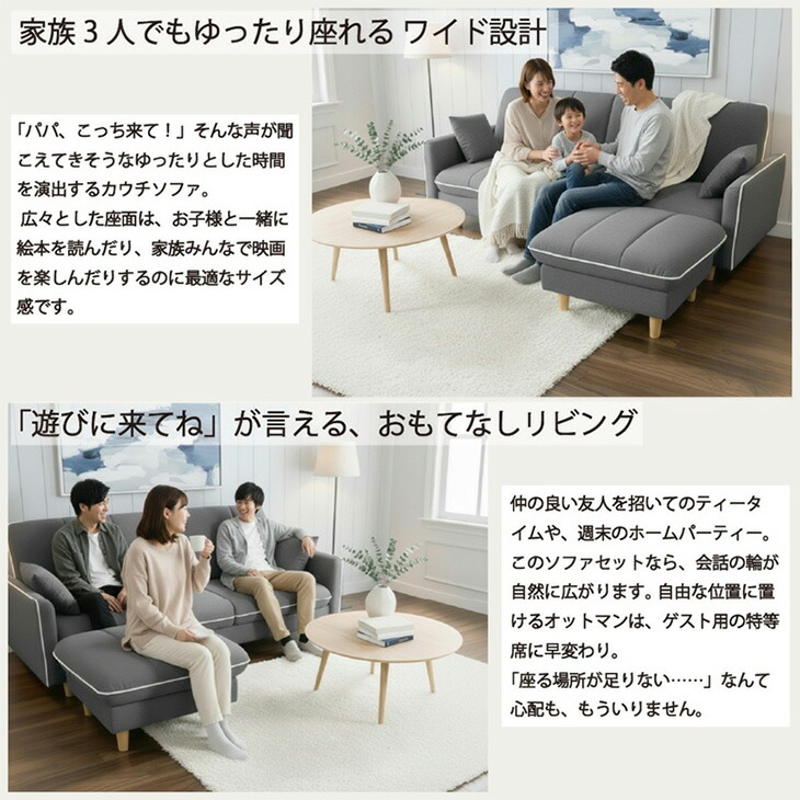 タンスのゲン ソファ 3人掛け おしゃれ ソファー オットマン付き 