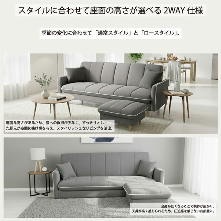 タンスのゲン ソファ 3人掛け おしゃれ ソファー オットマン付き