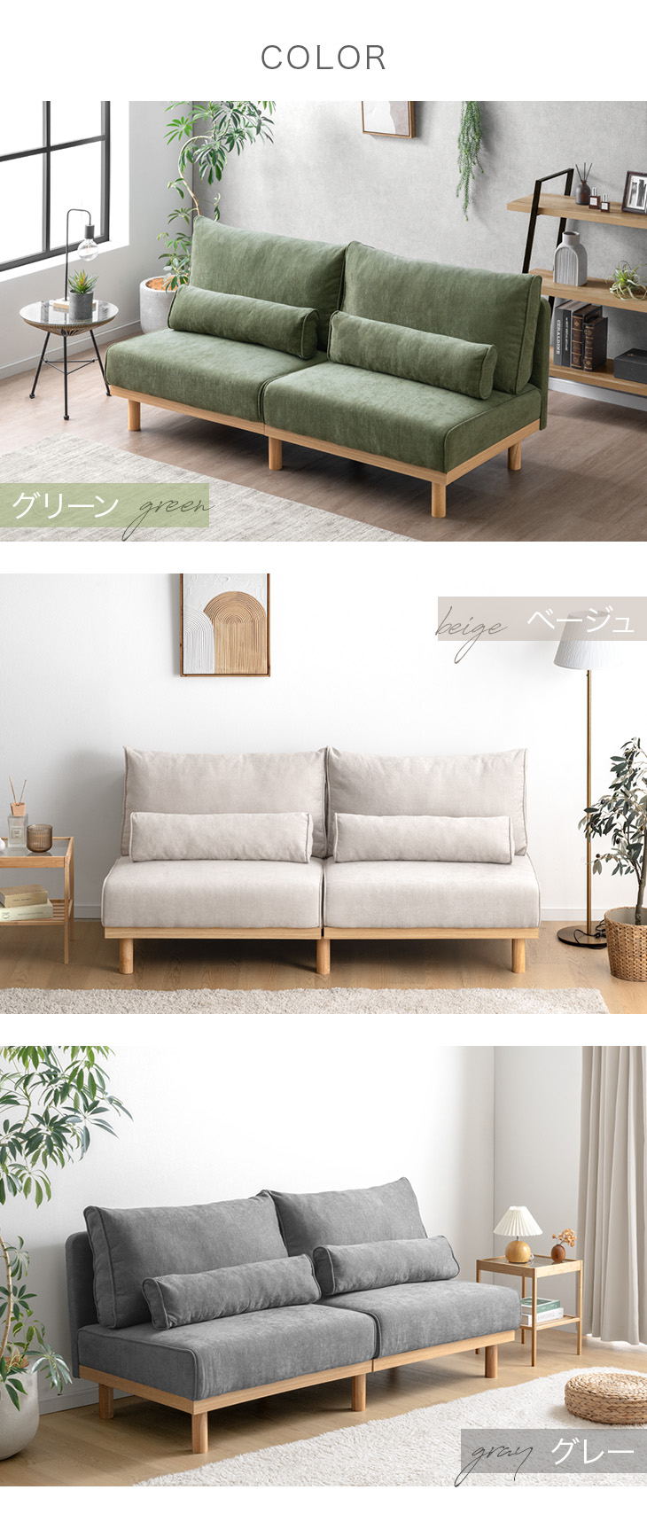 タンスのゲン ソファ 3人掛け ファブリック おしゃれ ソファー ウッド