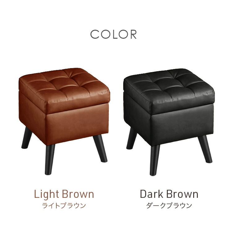 タンスのゲン ベンチ スツール 収納付き 75cm 椅子 脚付き 収納
