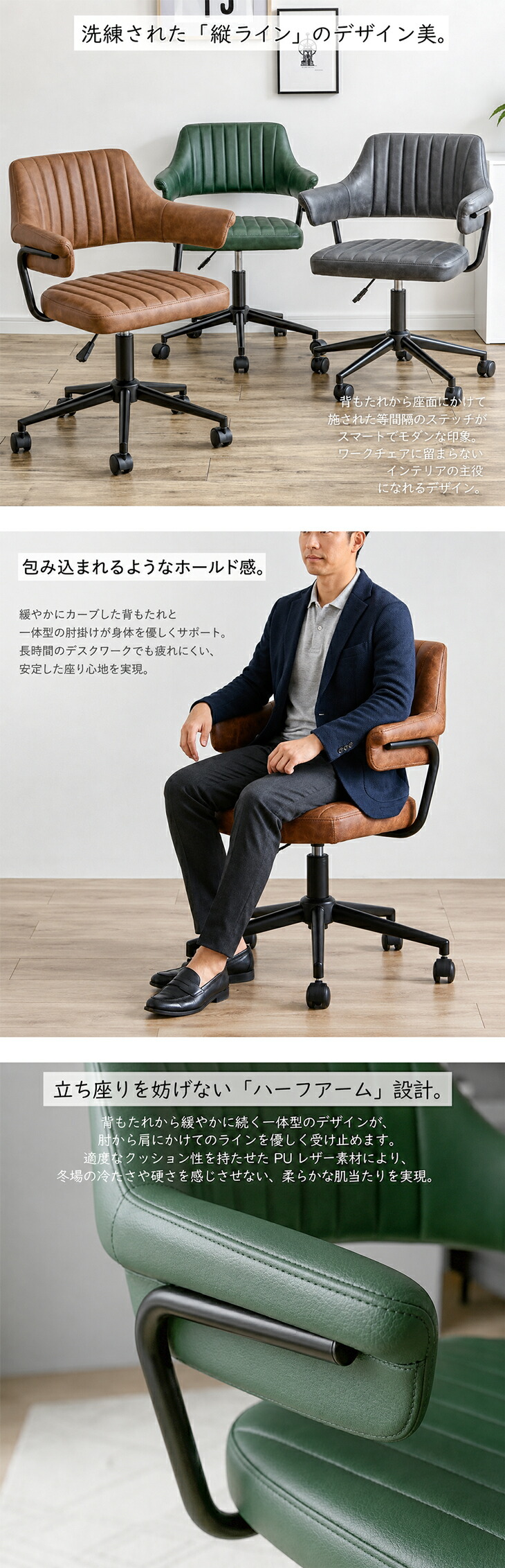 タンスのゲン 14日+5% デスクチェア レザー おしゃれ 昇降 ワーク