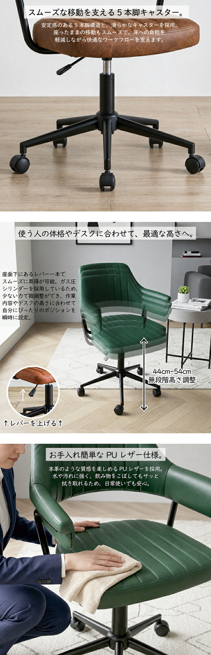タンスのゲン 11日+5% デスクチェア レザー おしゃれ 昇降 ワーク