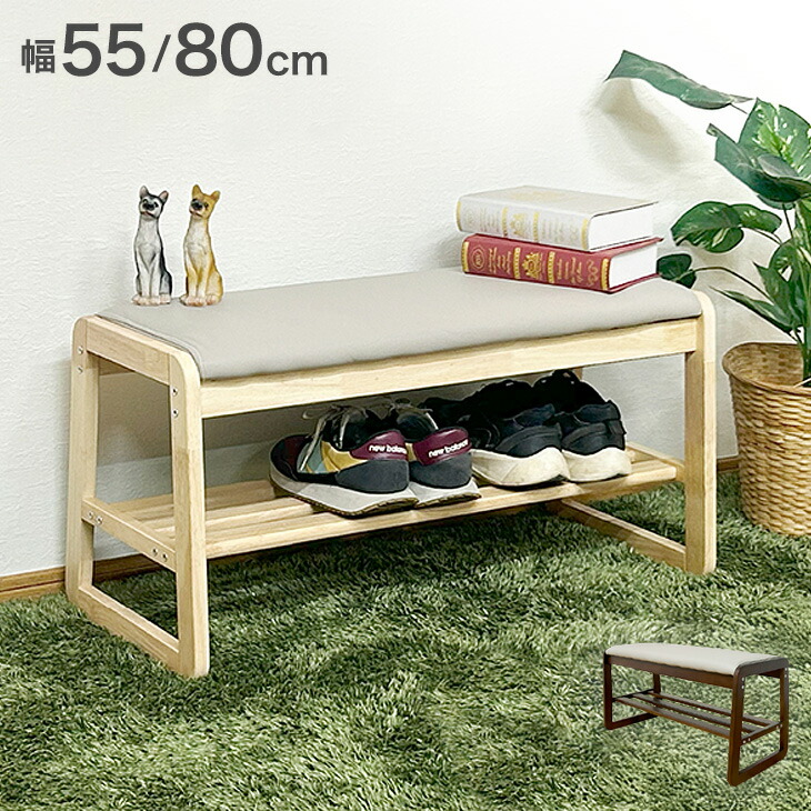 タンスのゲン 玄関ベンチ 収納付き 幅80 収納 おしゃれ ベンチ