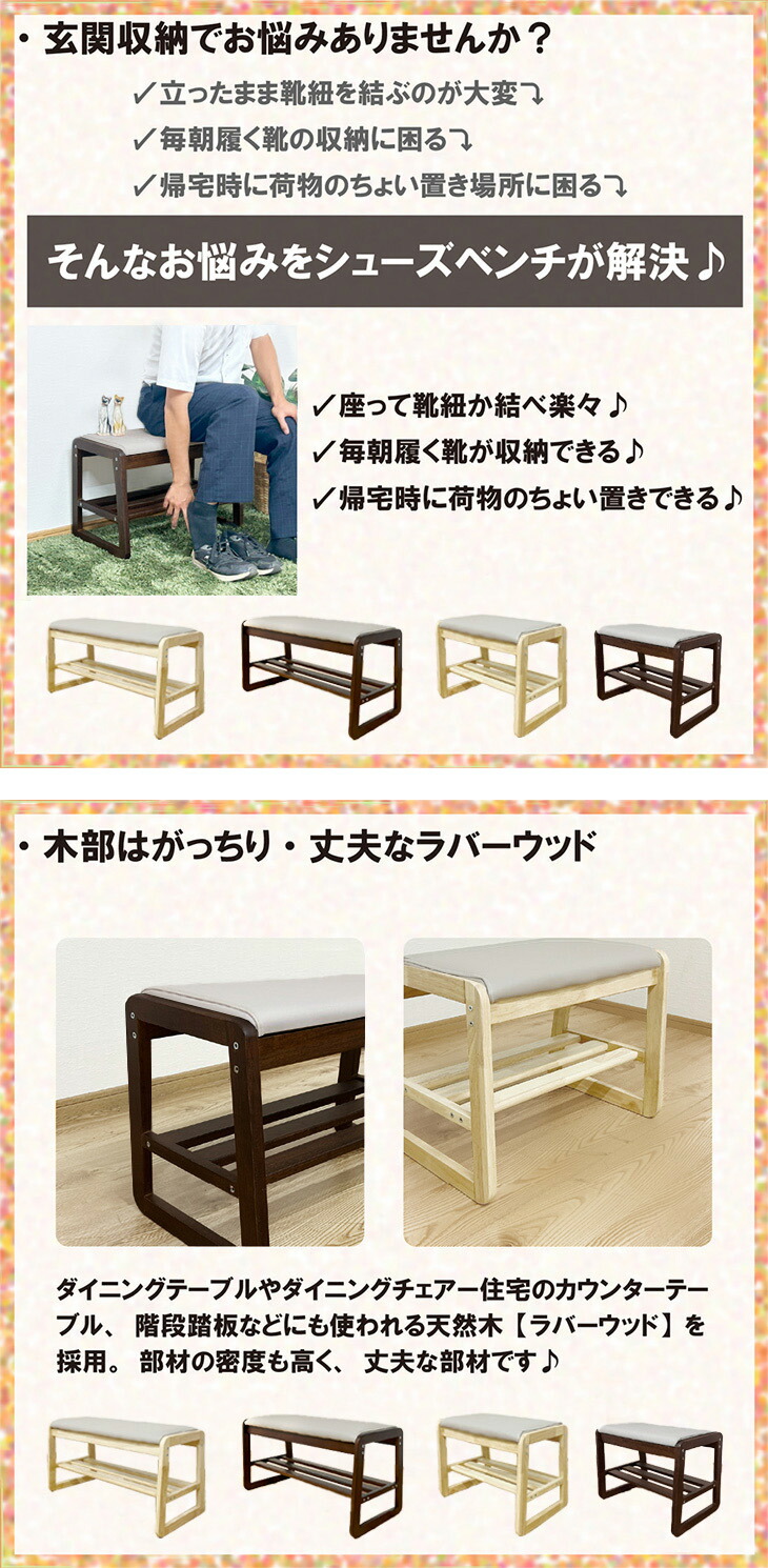 引き出し付き 二段式 収納 シューズラックスツール 玄関ベンチ 収納ベンチ玄関ベンチ 玄関ベンチ 木製シューズラック Amazon.co.jp: 下駄箱・靴箱・シューズラック
