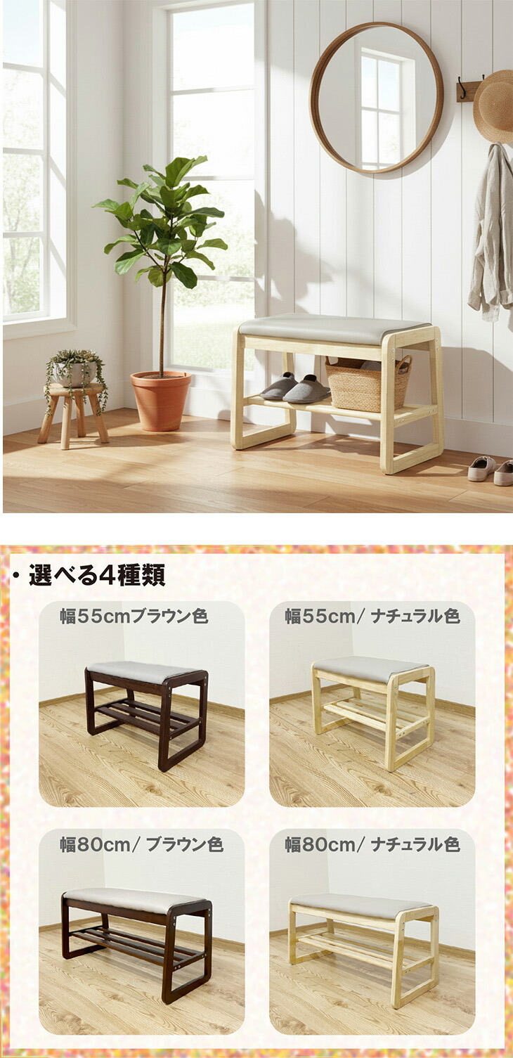 タンスのゲン 27日超お得 玄関ベンチ 収納付き 幅55 収納 おしゃれ