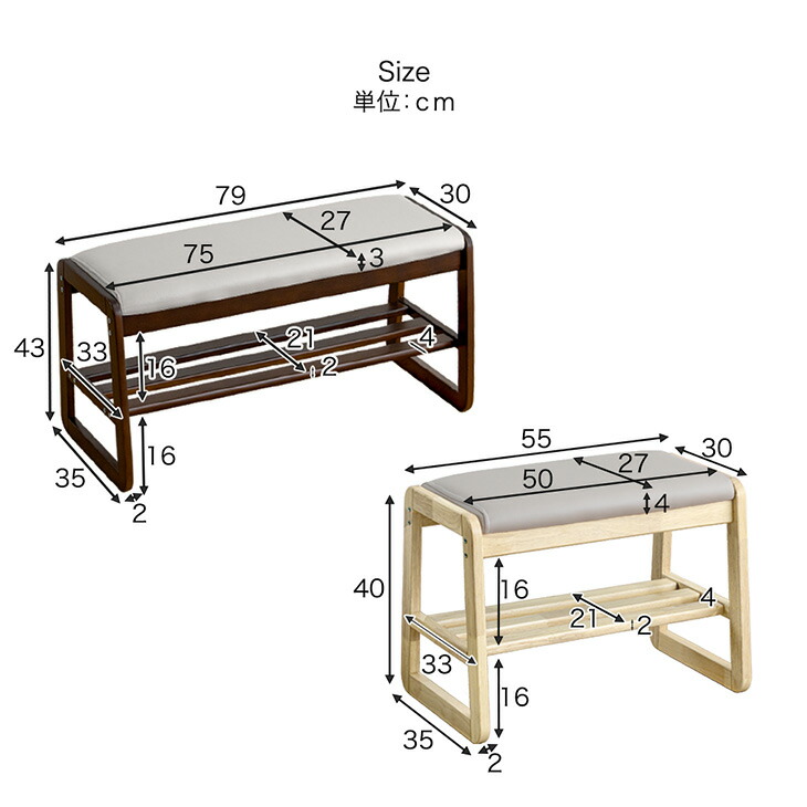タンスのゲン 27日超お得 玄関ベンチ 収納付き 幅55 収納 おしゃれ