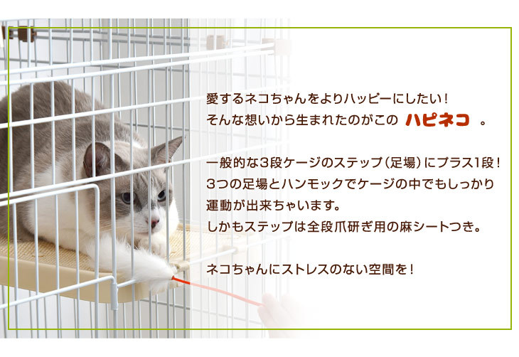 猫 ケージ キャットケージ 大型 3段 ケージ飼い ペットケージ 大型 猫 