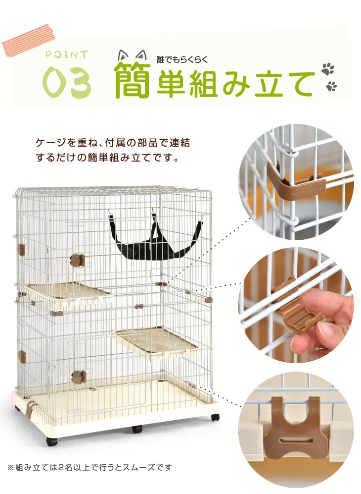 25日P14%〜 猫 ケージ 2段 大型 ケージ飼い キャットケージ ペット 