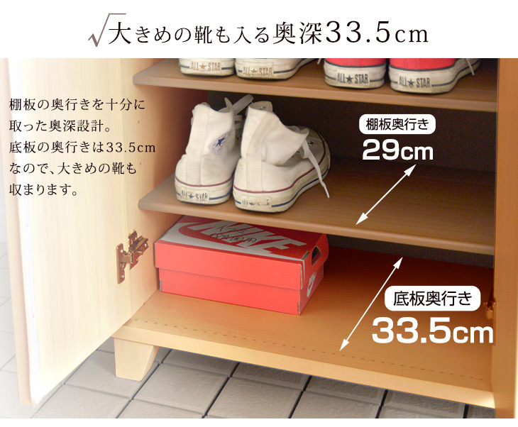 下駄箱 シューズボックス 靴箱 大容量 スリム 日本製 国産 完成品 幅60 