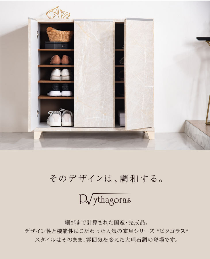 靴箱 シューズボックス 下駄箱 おしゃれ 収納 日本製 国産 完成品 幅90 消臭 脱臭 玄関収納 大理石 木製 洗える スリム :24900048: タンスのゲン Design the Future - 通販 - Yahoo!ショッピング