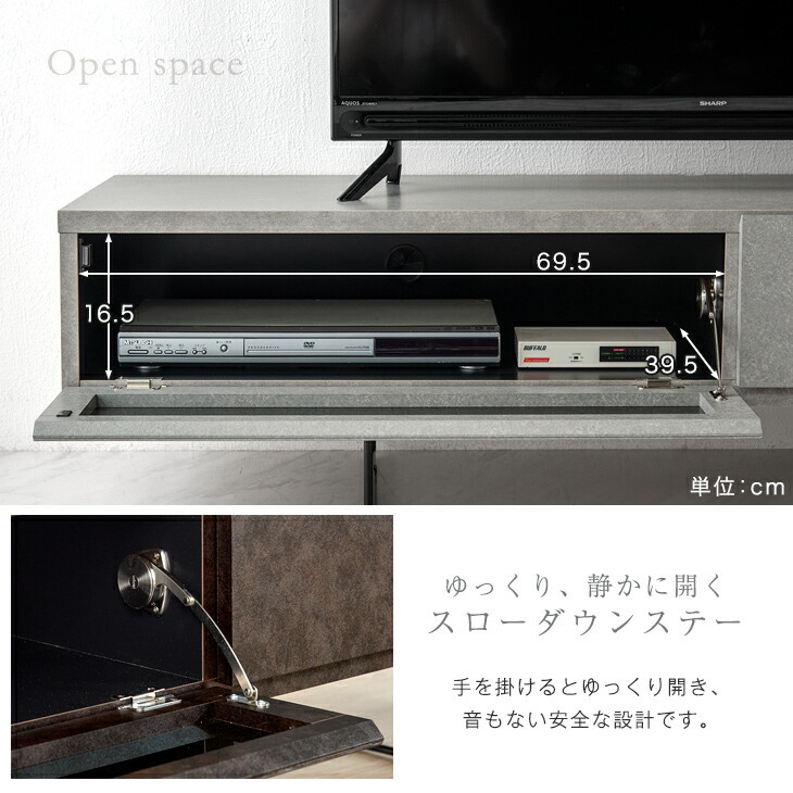 テレビ台 ローボード 150 おしゃれ ロータイプ 完成品 収納 セラミック