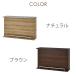 本日+4% キッチンカウンター 幅 150 カウンターテーブル バーカウンター 国産 完成品 バーカウンターテーブル バーテーブル 木目 収納 超大型 関連画像1