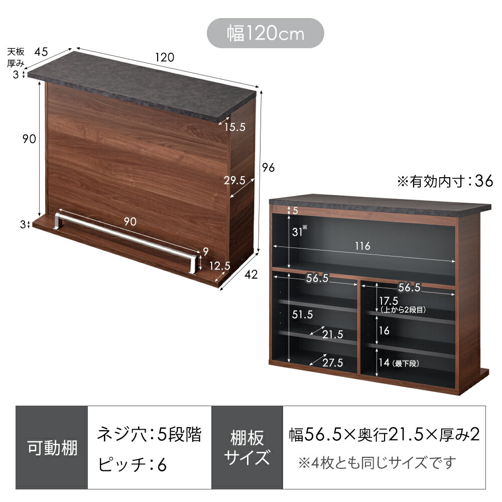タンスのゲン バーカウンター 幅120cm + 45cm コーナー 国産 完成品 