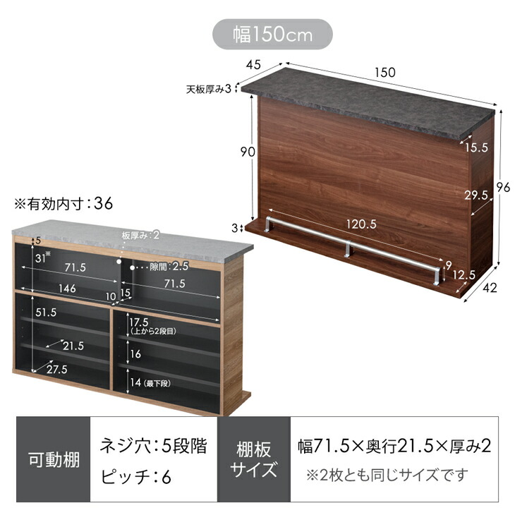 タンスのゲン 8日+5% キッチンカウンター カウンターテーブル バー