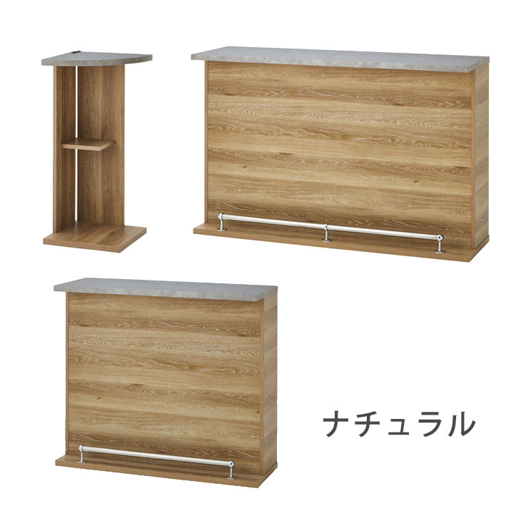 タンスのゲン キッチンカウンター カウンターテーブル おしゃれ バー