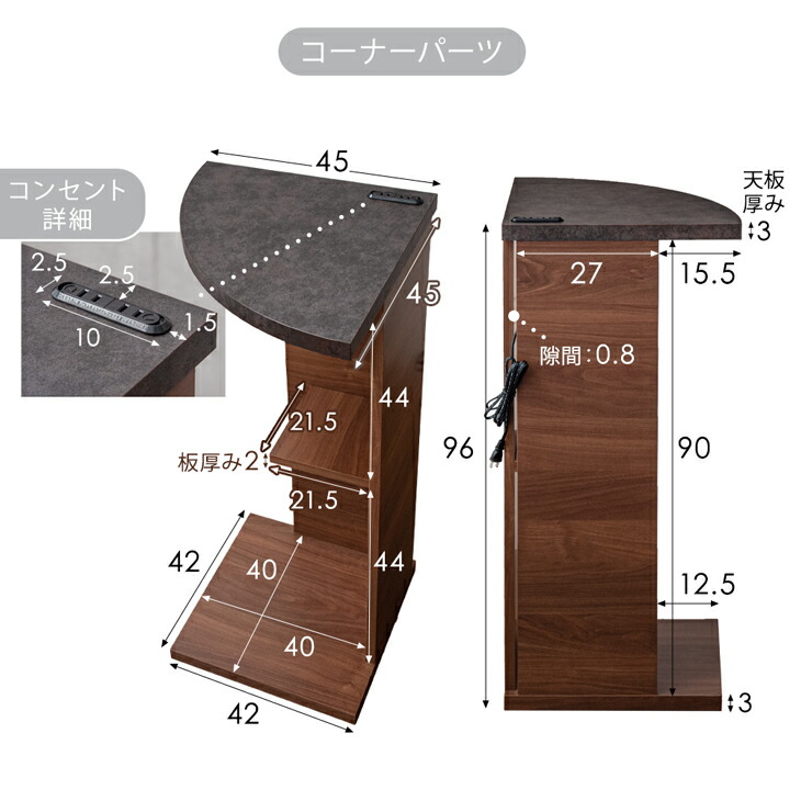 キッチンカウンター カウンターテーブル バーカウンター おしゃれ 国産 完成品 幅90cm+150cm+45cm コーナー 木目調 下 収納 業務用 自宅 キッチン 超大型商品｜tansu｜05