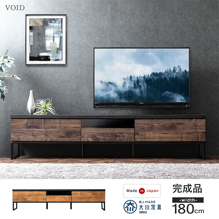 メイメイ　[組み立て済] ローテレビ台 幅80 収納付 北欧　ナチュラル タンスのゲン テレビ台 180cm 完成品 国産 日本製 ローボード