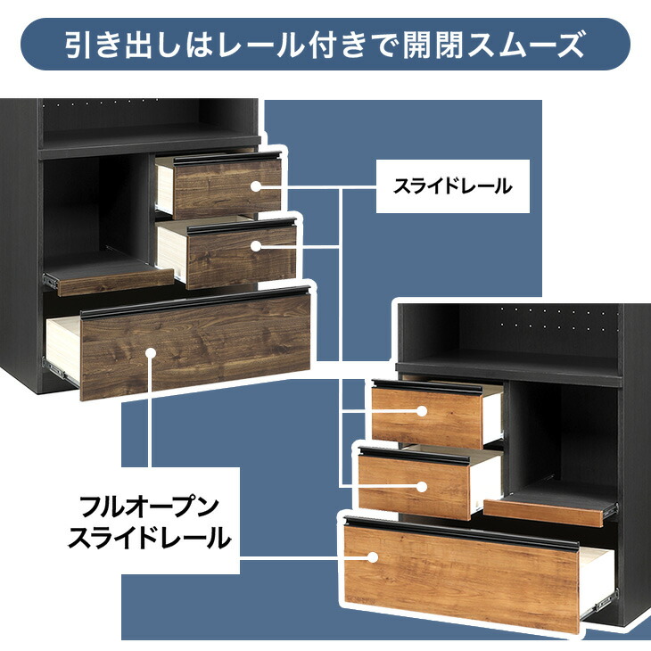 タンスのゲン 食器棚 収納 90 完成品 レンジ台 おしゃれ 北欧 引き出し